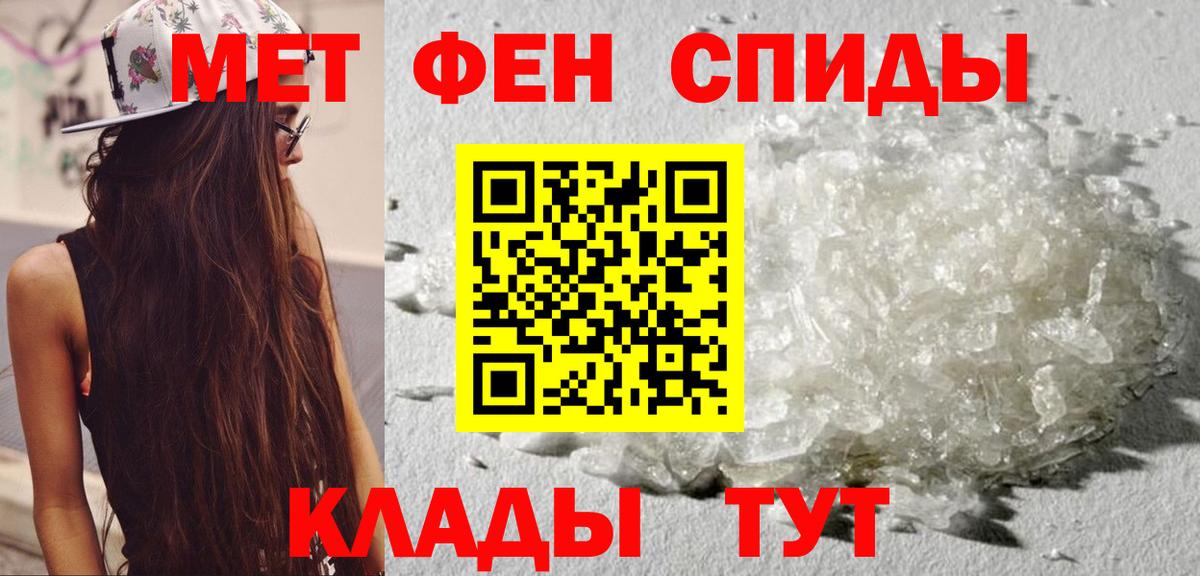 АМФ 98% Россошь