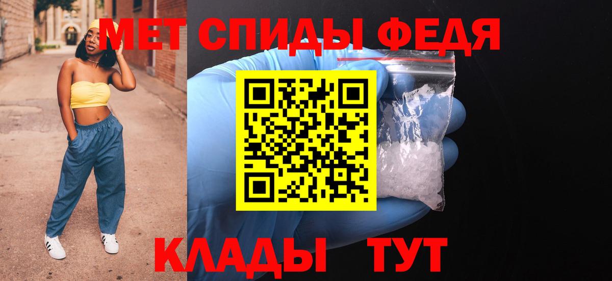 Амфетамин 97%  АМФ  Россошь  Amphetamine  Вход с VPN 