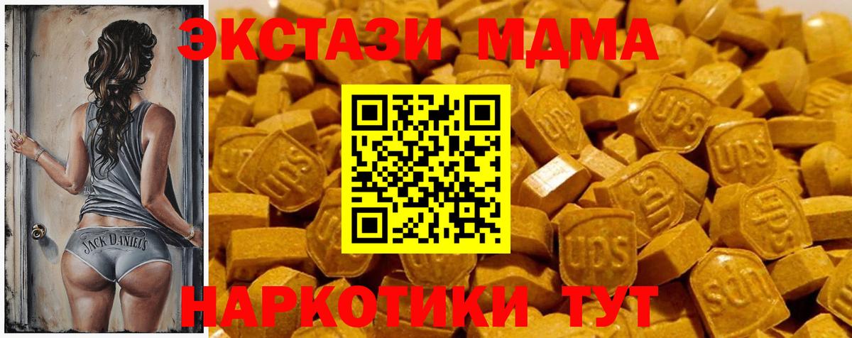 Экстази louis Vuitton Россошь