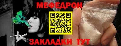 а пвп мука Будённовск