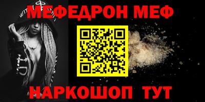 а пвп мука Будённовск