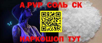 а пвп мука Будённовск