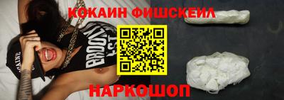 спайс Бугуруслан
