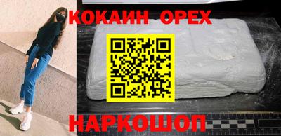 спайс Бугуруслан