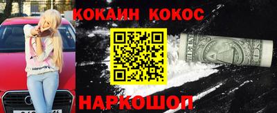 спайс Бугуруслан