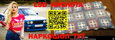 спайс Бугуруслан