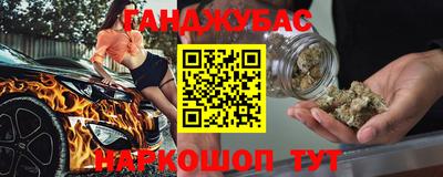 спайс Бугуруслан