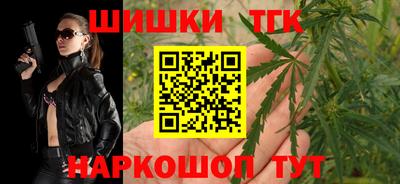 спайс Бугуруслан