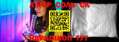 а пвп мука Будённовск