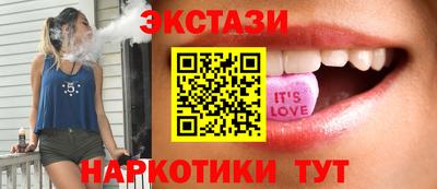 спайс Бугуруслан