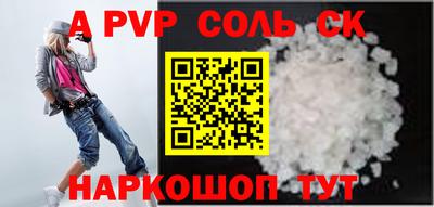 спайс Бугуруслан