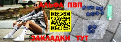 а пвп мука Будённовск