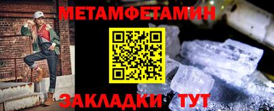 спайс Бугуруслан