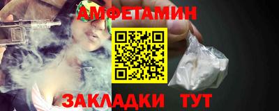 спайс Бугуруслан
