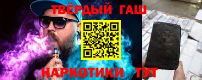 спайс Бугуруслан
