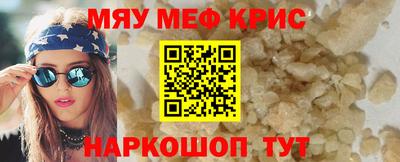 спайс Бугуруслан