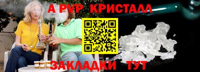 спайс Бугуруслан