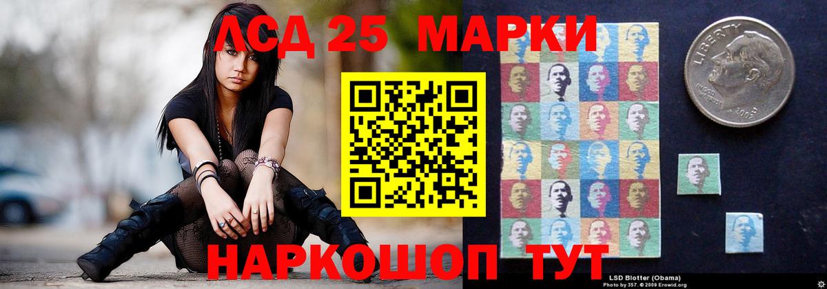 Россошь  ЛСД экстази ecstasy  Лсд 25 экстази  Вход с VPN  ЛСД экстази кислота 