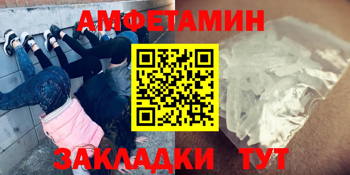 Первитин витя Россошь
